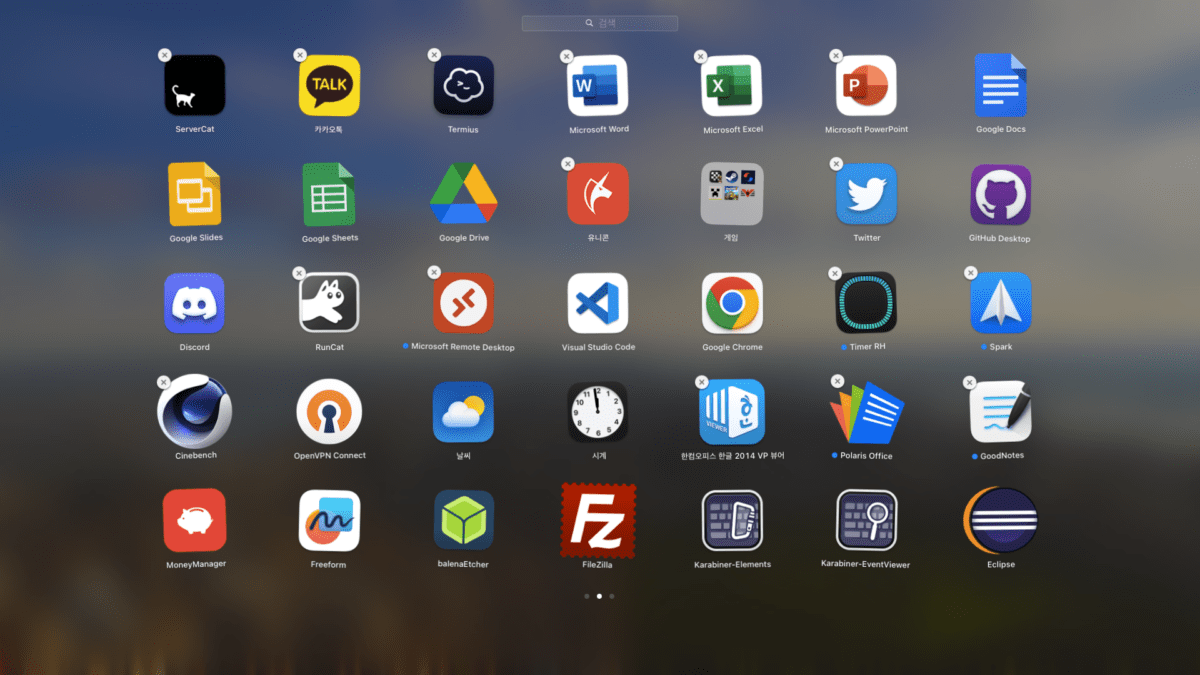 맥에서 런치패드 안지워지는 앱 지우기