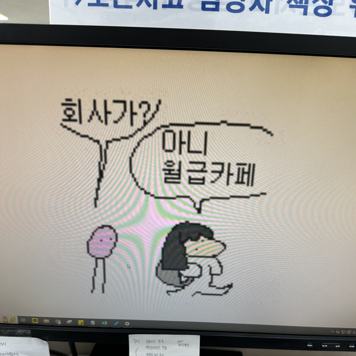 가을이요? 있었는데요 없었습니다